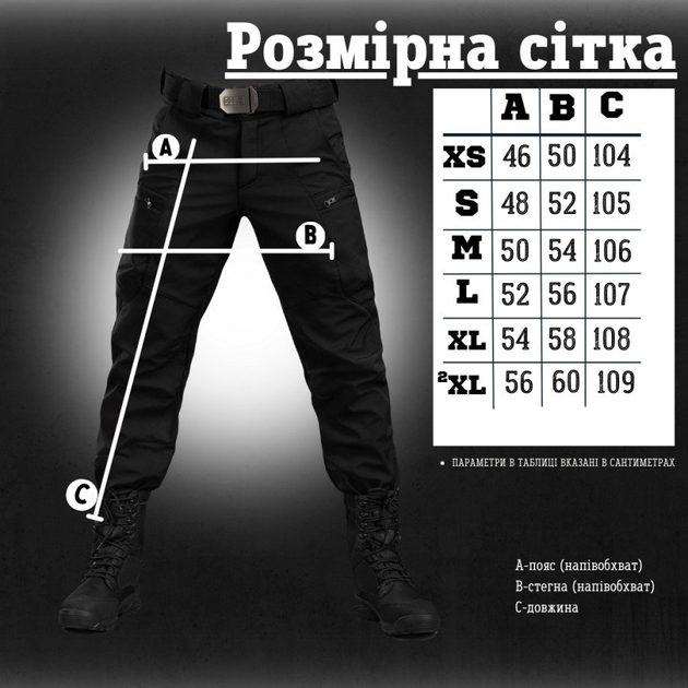 Тактические штаны софтшел черные draft высокая талия XL - изображение 2