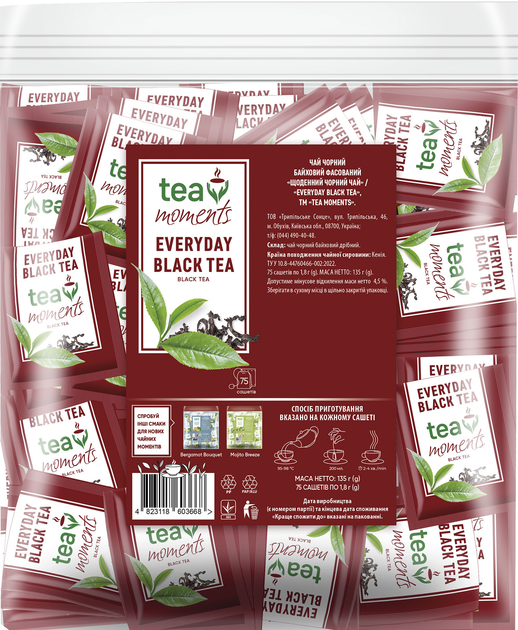 Акція на Чай чорний Tea Moments Everyday Black Tea 75 сашетів від Rozetka