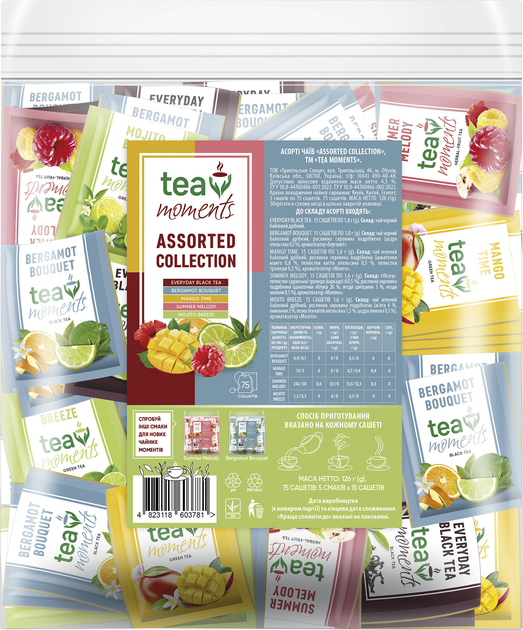 Акція на Набір чаю-асорті Tea Moments Assorted Collection 5 смаків по 15 сашетів від Rozetka