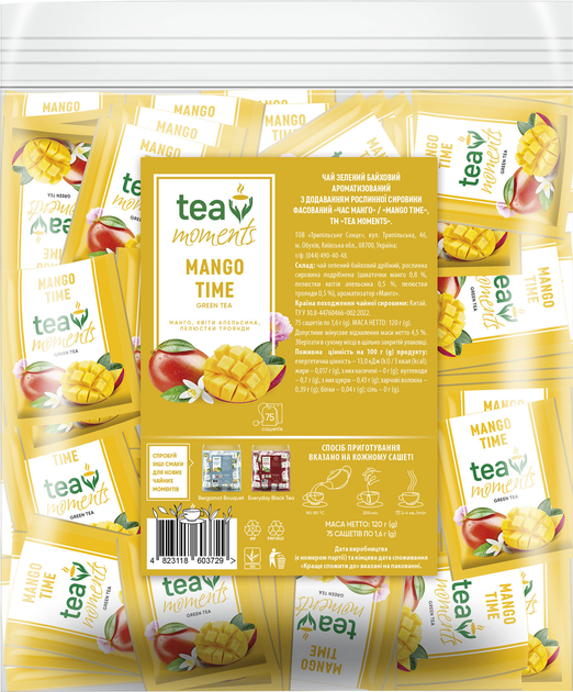 Акція на Чай Tea Moments Mango Time 75 сашетів від Rozetka