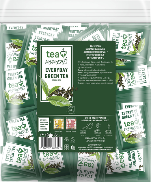 Акція на Чай Tea Moments Green Tea 75 сашетів від Rozetka