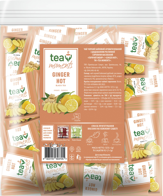 Акція на Чай Tea Moments Ginger Hot 75 сашетів від Rozetka