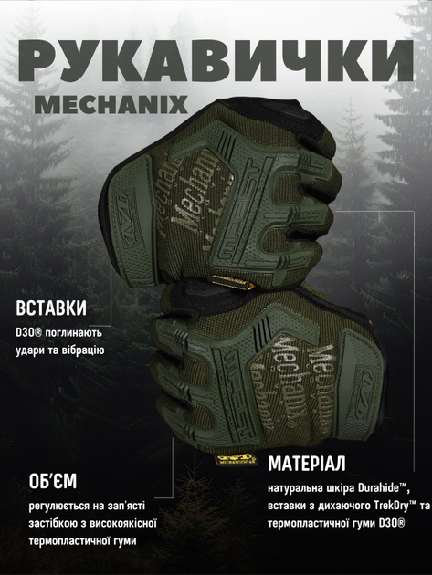 Перчатки тактичні mechanix logo п0 XXL - зображення 2