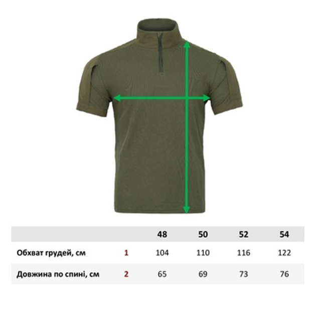 Бойова сорочка з коротким рукавом Tailor UBACS Olive 52 - зображення 2