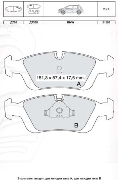 Колодки тормозные дисковые, к-кт. INTELLI D720E - изображение 1