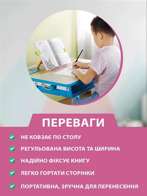 Підставка для книг підручників розсувна VMHouse тримач - стійка