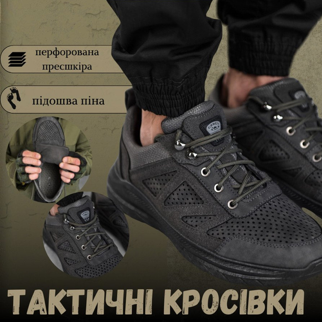 Мужские кроссовки "Specter" из пресскожи серые размер 42 - изображение 2