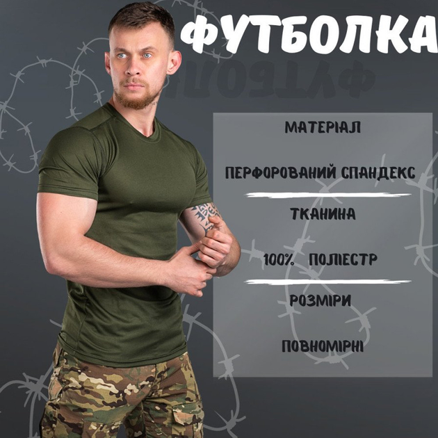 Потовідвідна чоловіча футболка "Animal" з анатомічним кроєм олива розмір XL - зображення 2