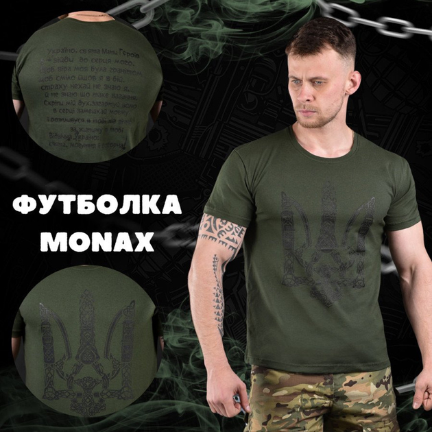 Мужская футболка "Monax" кулир олива размер L - изображение 2