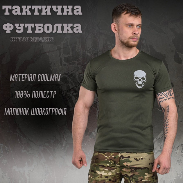 Потовідвідна чоловіча футболка Odin Coolmax із принтом "Skull" олива розмір 3XL - зображення 2