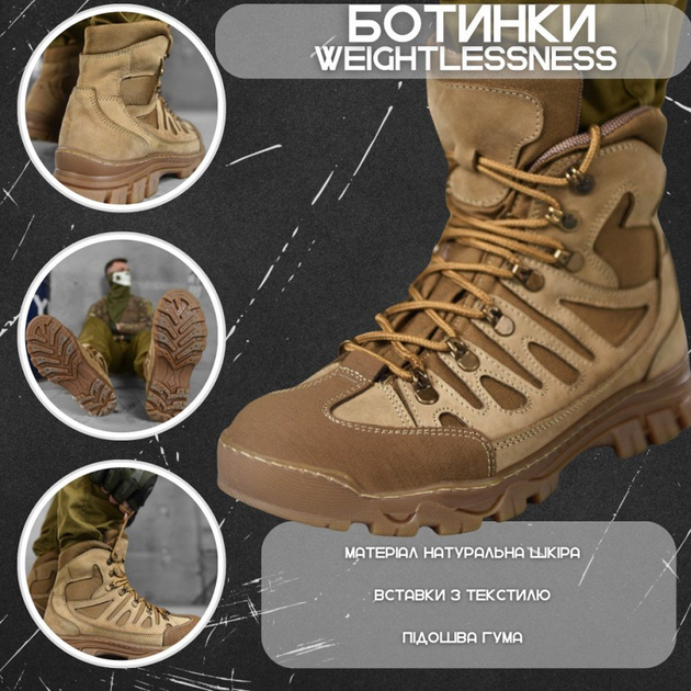 Нубуковые ботинки "Live Bait" с резиновой подошвой койот размер 43 - изображение 2