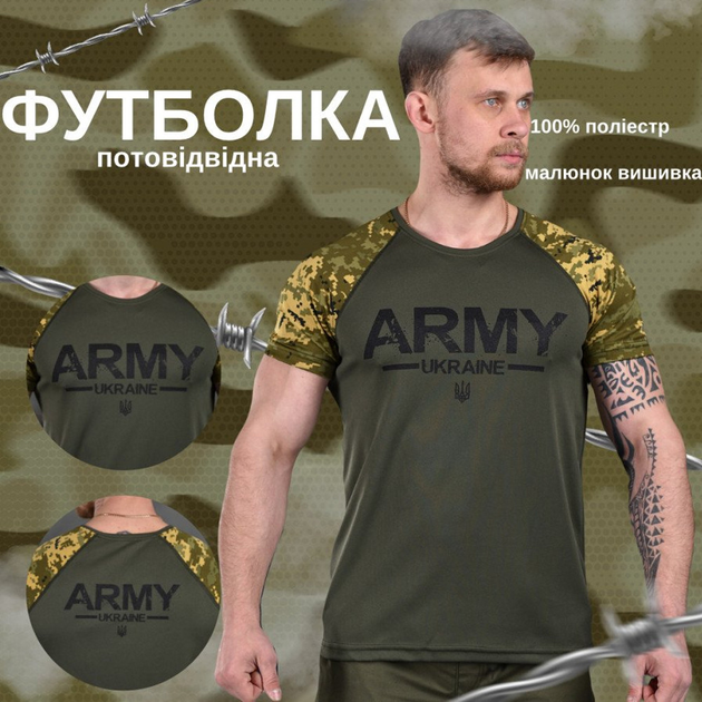 Потоотводящая мужская футболка Odin Coolmax с принтом "ARMY" пиксель олива размер XL - изображение 2