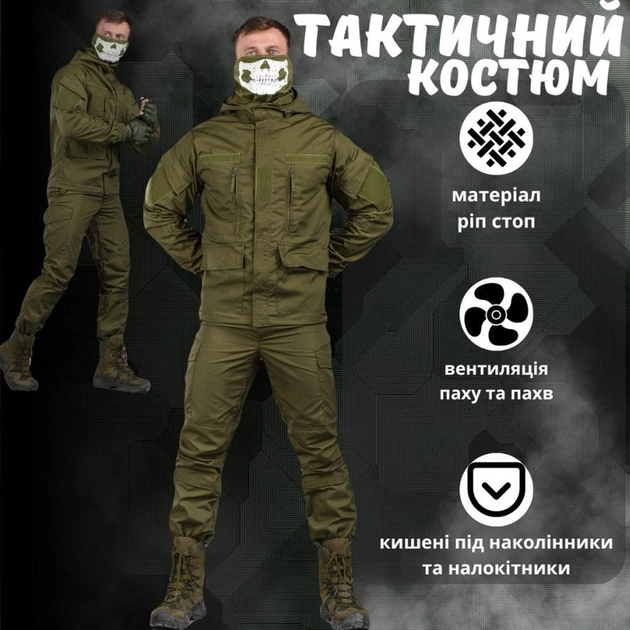 Мужской костюм Горка "Reincarnation" рип-стоп куртка + брюки олива размер 6XL - изображение 2