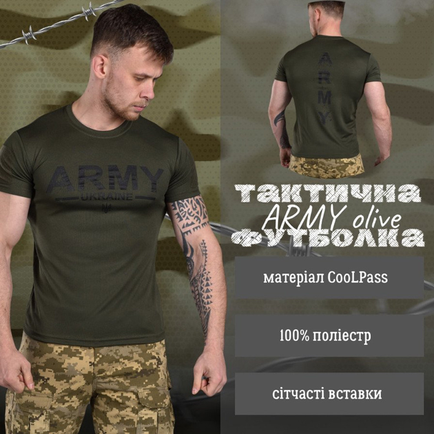 Мужская футболка "Army" CoolPass с сетчатыми вставками олива размер S - изображение 2