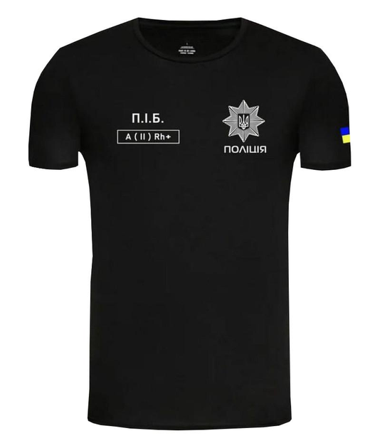 Футболка чоловіча JHK НПУ | Національна поліція України з вашим ПІП та групою S Чорна - зображення 1