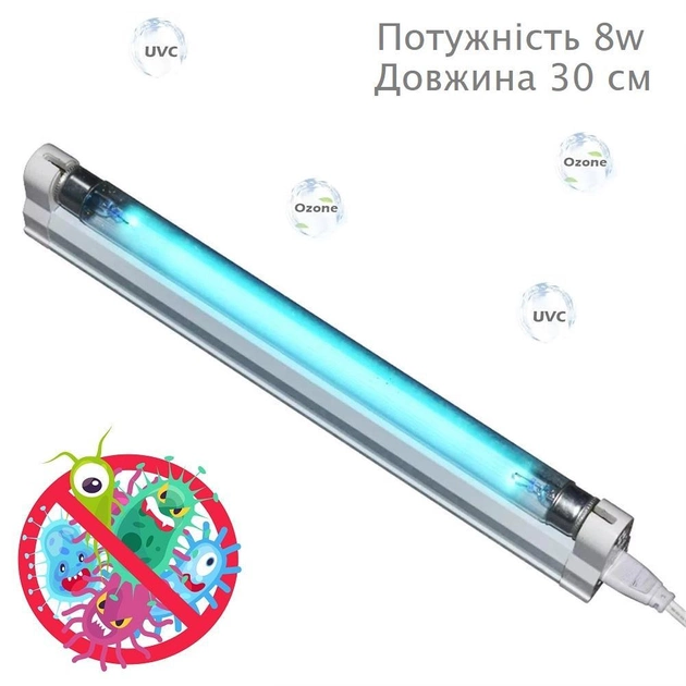 Бактерицидная лампа T5 ультрафиолетовая, кварцевая для дома, озоновая 8W, 30см, 12м² - изображение 1