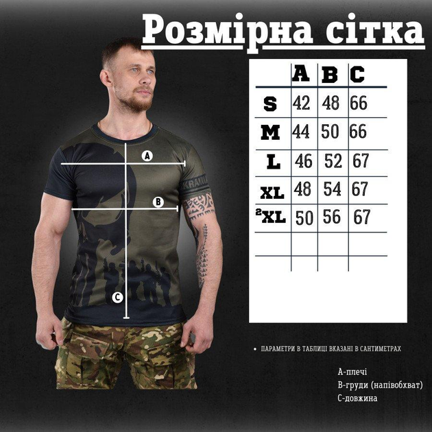 Тактическая потоотводящая футболка oblivion Panisher soldiers ВН1105 XL - изображение 2