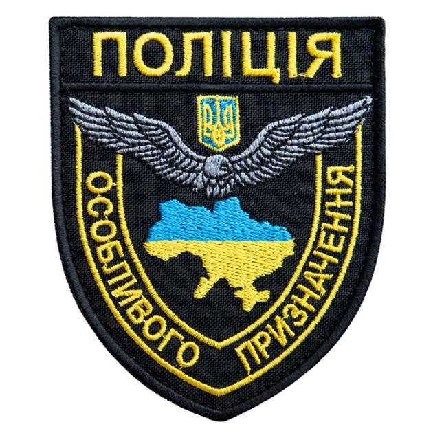 Шеврон нашивка на липучці Поліція особливого призначення чорний 8х9,5 см, нашивка вишитий патч МВС Поліції - зображення 1