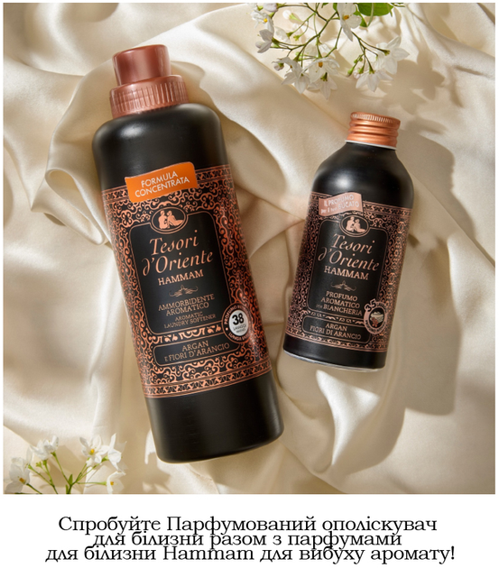 Кондиціонер для прання Tesori d'Oriente Хамам олія аргани та апельсиновий цвіт 760 мл (8008970055213) - зображення 3