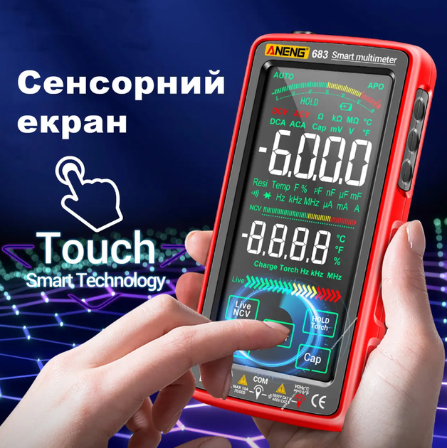Мультиметр цифровий ANENG 683 Black AC/DC, із сенсорним екраном, 6000 відліків - зображення 2