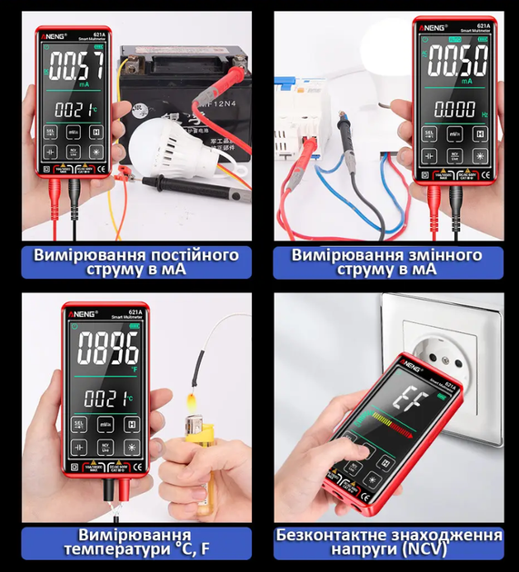 Мультиметр цифровой ANENG 621A Black AC/DC с сенсорным экраном и автоматическим диапазоном - изображение 7
