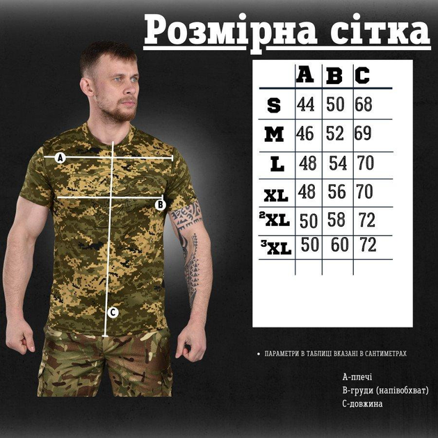 Тактическая потоотводящая футболка punishment йода пиксель ВН1159 S - изображение 2