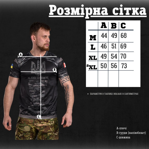 Тактична футболка потоотводящая slava ukraini XXL - зображення 2