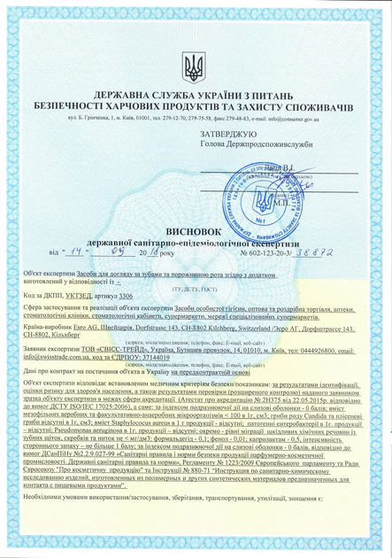 Електрична звукова зубна щітка Prooral T09 рожева 31 тис.коливань в хв. 2 насадки в комплекті |2 роки гарантія - зображення 5