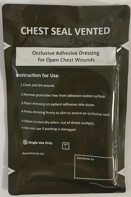 Оклюзивная (оклюзійна) повязка Dragon торокарная повязка Chest Seal Veanted для открытых ран грудной клетки НФ-00001329 - изображение 1