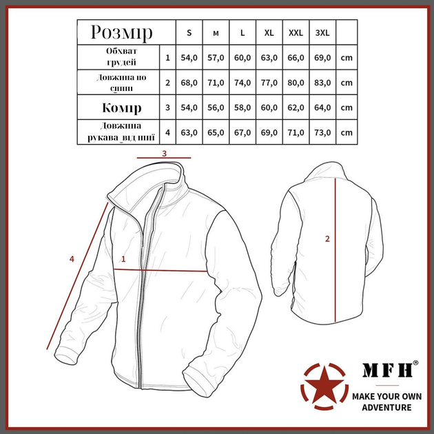 Куртка тактична MFH «Scorpion» SoftShell Olive, M - изображение 2