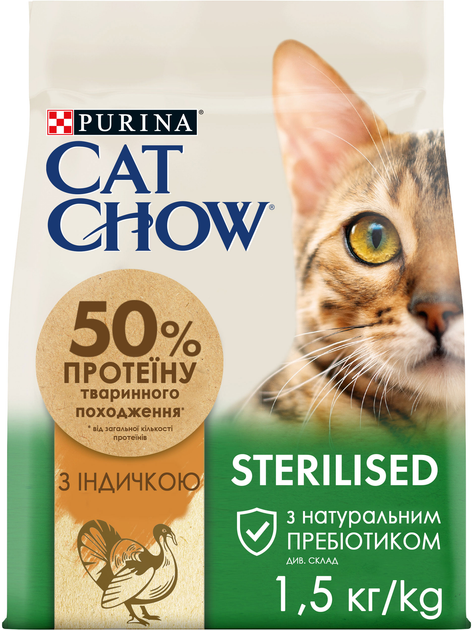 Сухой корм для взрослых стерилизованных кошек Purina Cat Chow ...