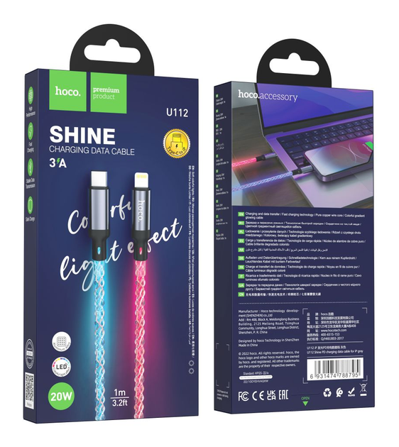 Кабель Hoco U112 Type-C to Lightning Shine Silver - изображение 4