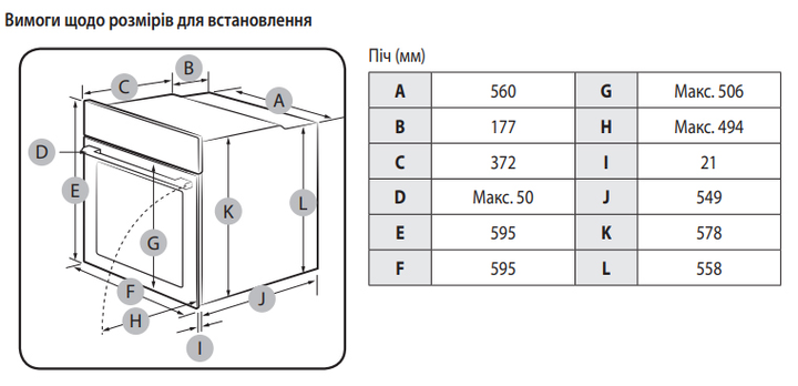 Встраиваемая посудомоечная машина SAMSUNG DW60M6050BB/WT + Духовой шкаф электрический SAMSUNG NV68A1110RS/WT (комплект) - изображение 18