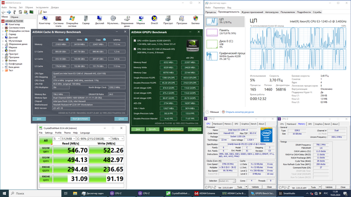 Игровой ПК Vinga CS112B Tower NEW / Intel Xeon E3-1240 v3 (4 (8) ядра по 3.4 - 3.8 GHz) (аналог i7-4770) / 16 GB DDR3 / 256 GB SSD / nVidia Quadro K2200, 4 GB GDDR5, 128-bit б/у - изображение 7