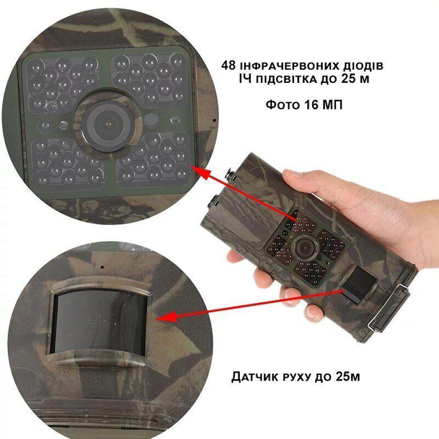 Фотоловушка Suntek HC-700M GSM 2G охотничья камера с пультом ДУ видео Full HD 1080p обзор 120° 16MP IP65 - изображение 7