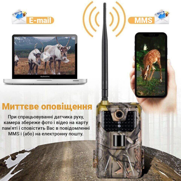 Фотоловушка Suntek HC-900M GSM 2G охотничья камера с записью звука видео Full HD 1080p обзор 120° 20MP IP66 - изображение 6