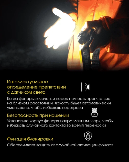 Фонарь налобный Nitecore NU40 (Белый + Красный LED, 1000 люмен, 9 режимов, 1x18650, USB-C, датчик приближения) - изображение 10