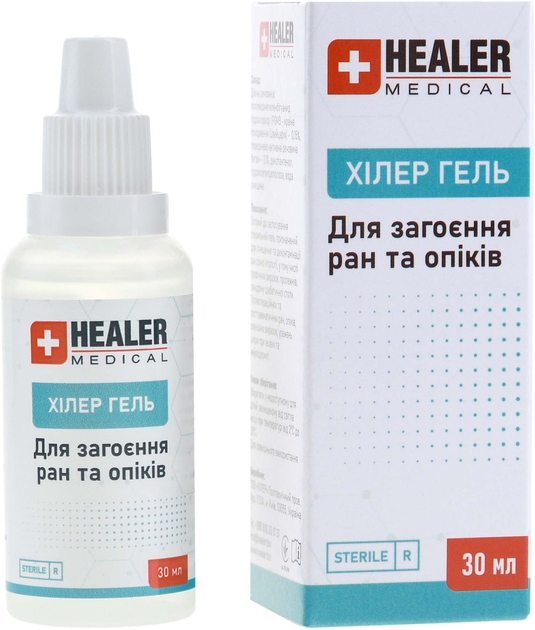 Акція на Гель антисептичний для загоєння ран та опіків HEALER Medical 30 мл від Rozetka