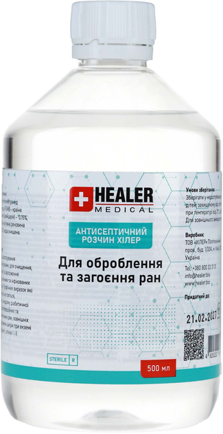 Акція на Антисептичний розчин для оброблення та загоєння ран HEALER Medical 500 мл від Rozetka