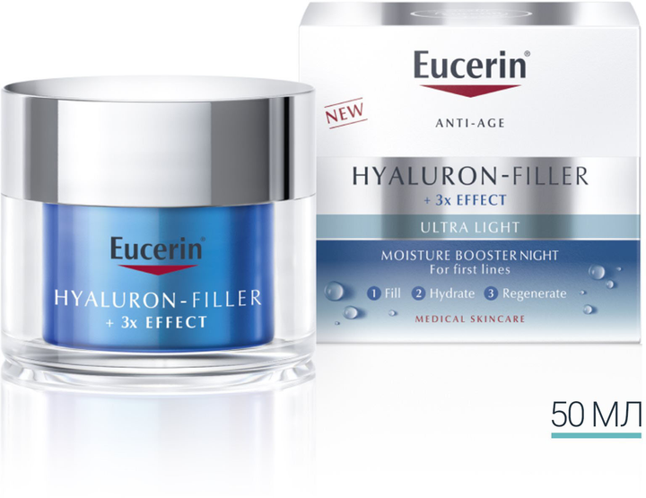 Ночной ультралегкий гель-бустер Eucerin Hyaluron-Filler Увлажнение до 72 часов 50 мл (4005800309984) 