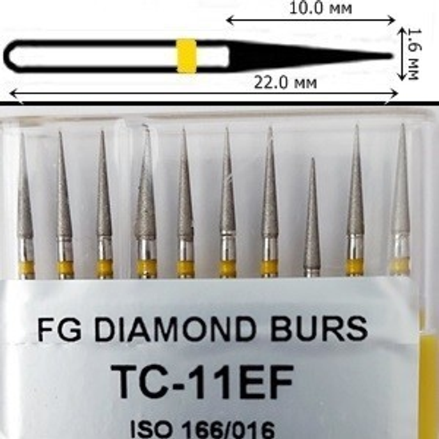 Бор алмазный FG стоматологический турбинный наконечник упаковка 10 шт UMG КОНУС 1,6/10,0 мм 314.166.504.016 - изображение 2