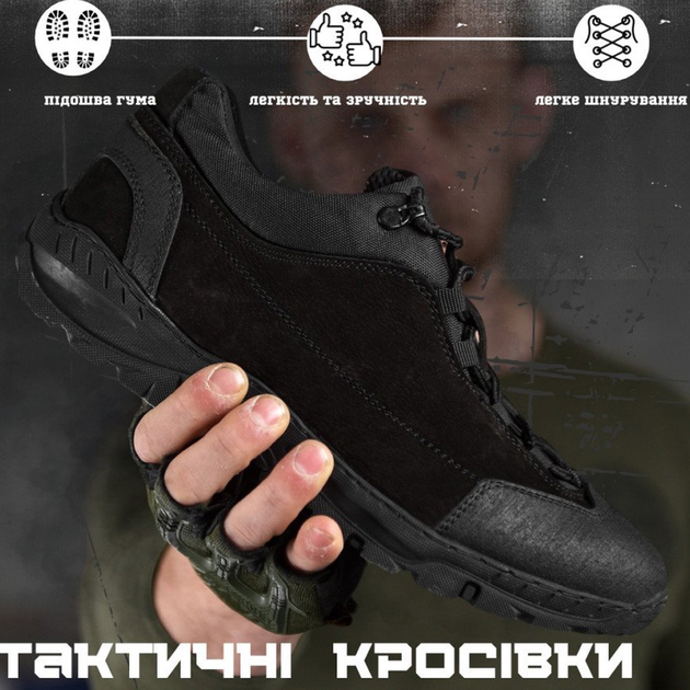 Универсальные кожаные Кроссовки на прошитой резиновой подошве черные размер 44 - изображение 2