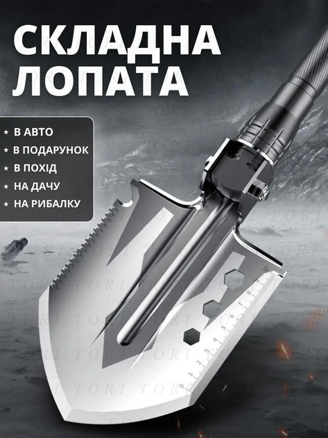 Складная многофункциональная саперная туристическая, тактическая походная лопата в чехле (63396693) - изображение 1