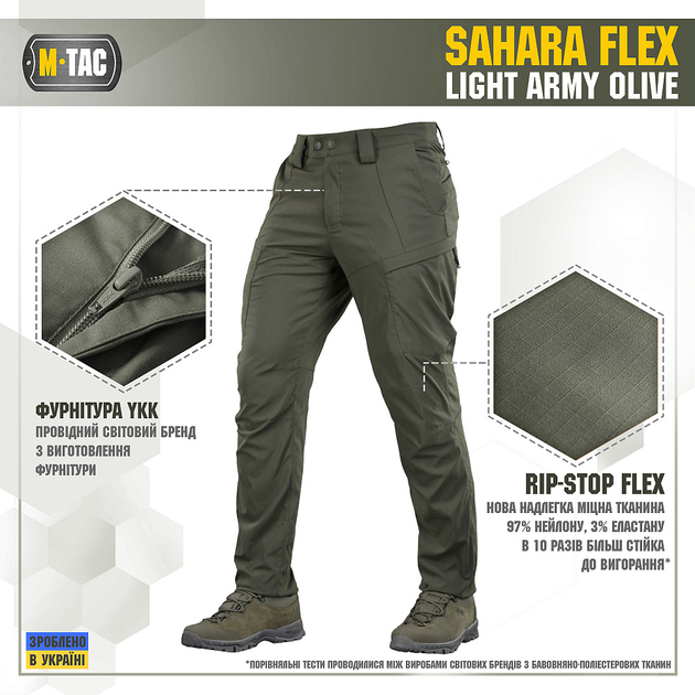 M-Tac брюки Sahara Flex Light Army Olive 30/30 - изображение 2