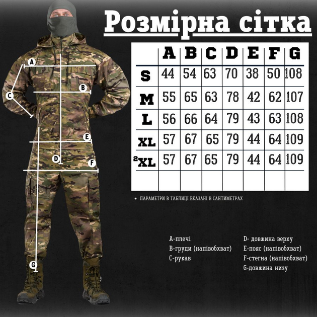 Тактический костюм defender мультикам футболка мультик M - изображение 2