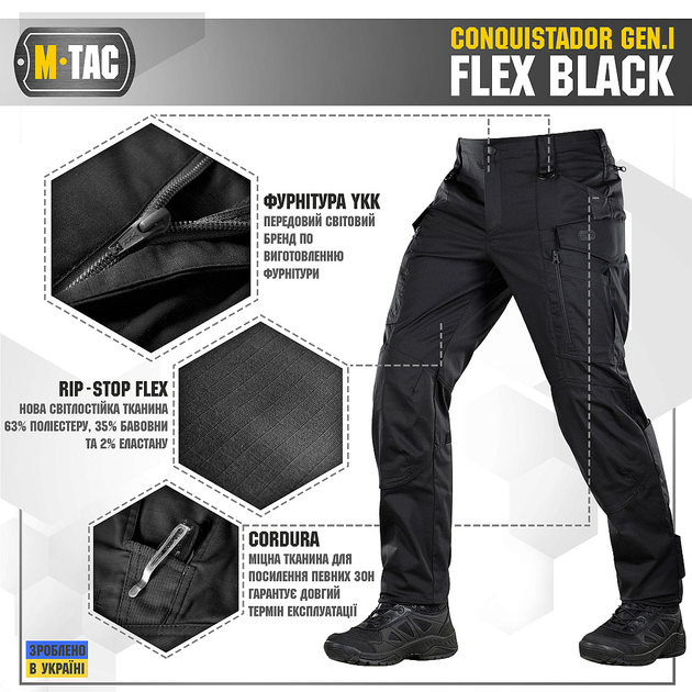 M-Tac брюки Conquistador Gen I Flex Black 42/34 - изображение 2