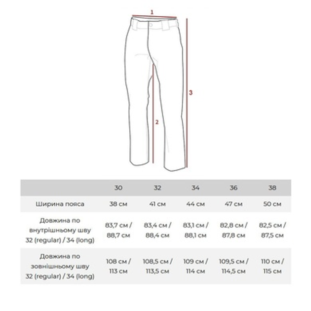 Штани тактичні w36/l32 stormstretch® shadow helikon-tex grey blizzard® - зображення 2