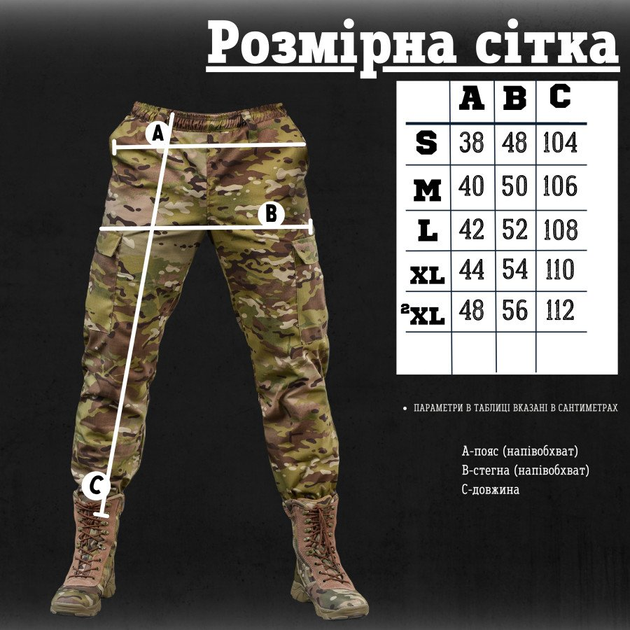 Тактичні штани minotaur мультикам M - зображення 2