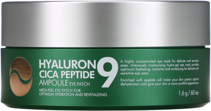 Патчі Medi-Peel Hyaluron Cica Peptide 9 Ampoule Eye Patch 60 шт (8809409343648) - зображення 1