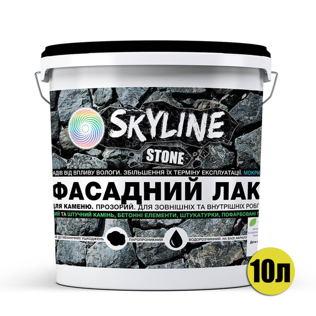 Фасадный лак акриловый для камня мокрый эффект Stone глянцевый 10 л ...